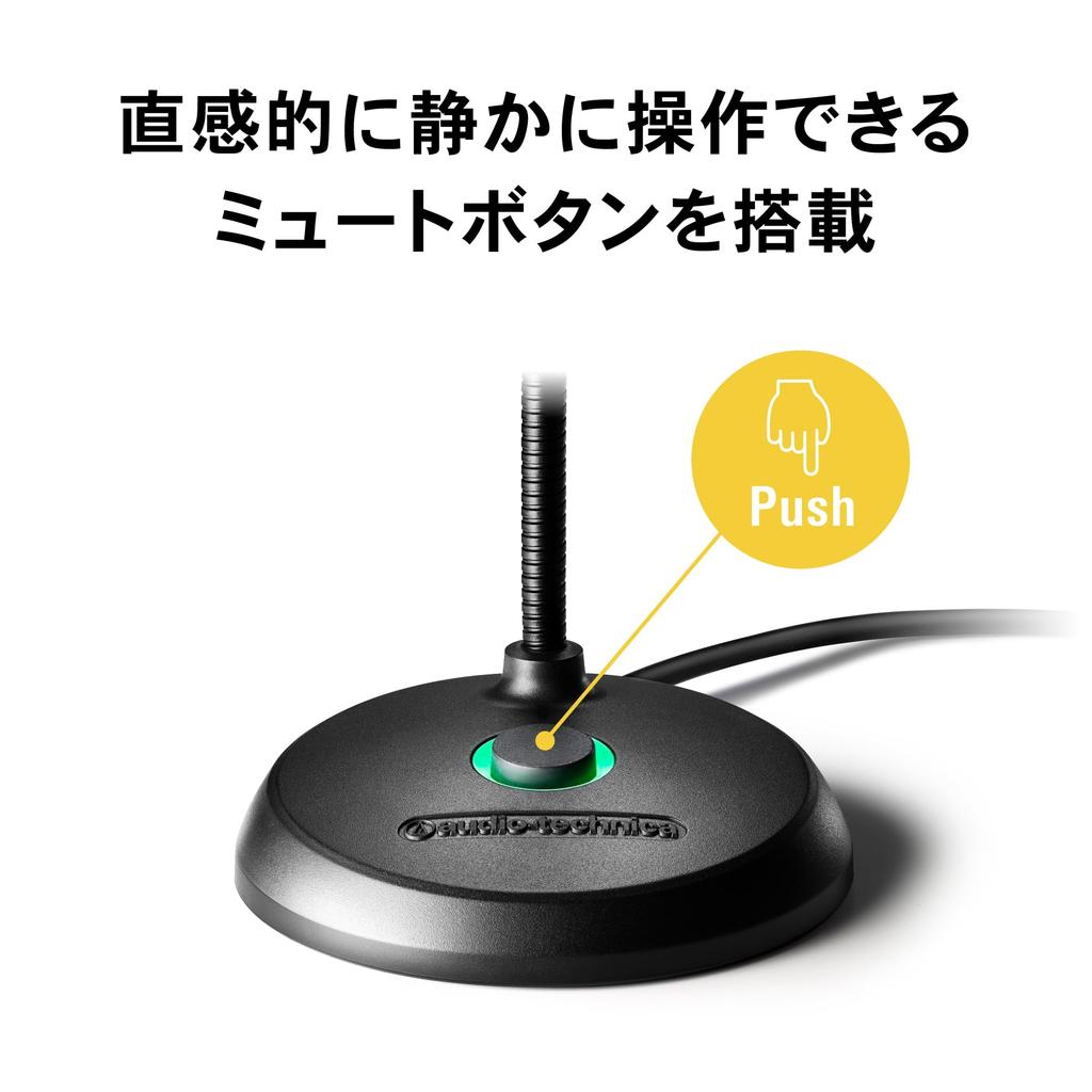 Для ПК USB-микрофон Конденсаторный микрофон USB-терминал Кнопка отключения звука Небольшая веб-конференция Голосовой чат Распределение Windows mac Audio-Technica