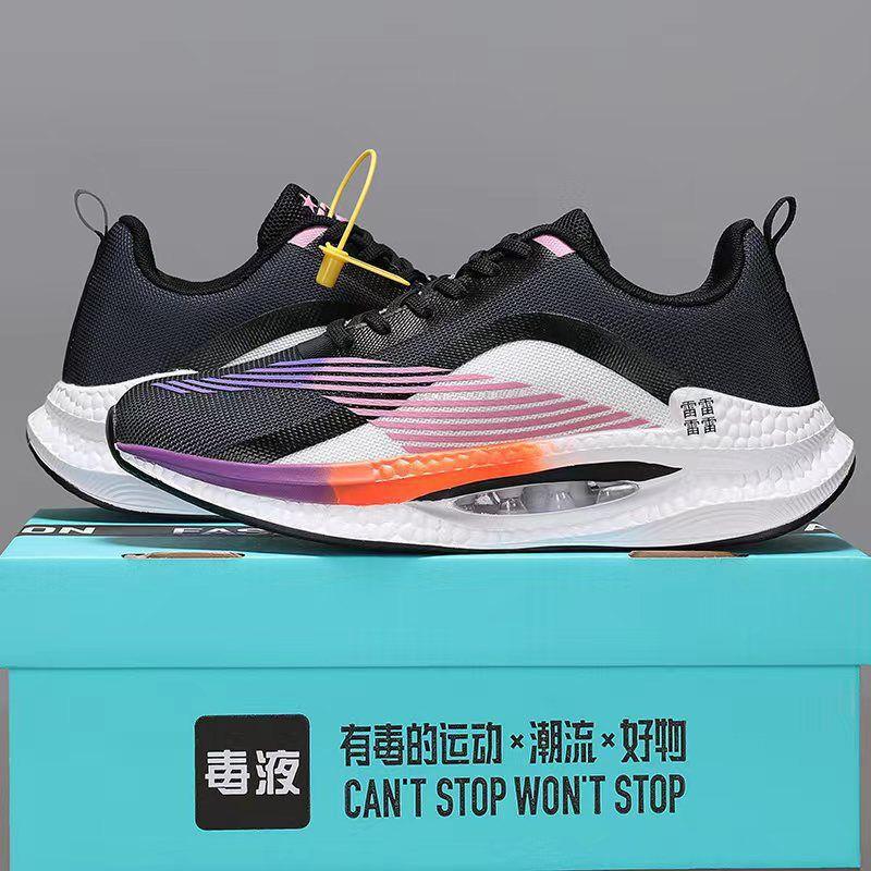 2025 Cold Sticky Dead Shadow Couple Explosion Sports Shoes Shock Absorption Running Air Cushion Popcorn Sports Running Shoes Marshmallow