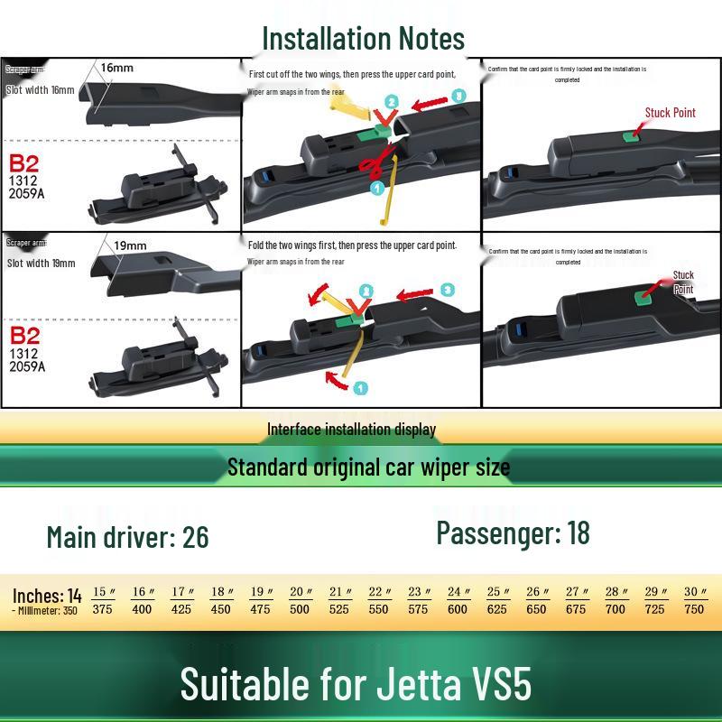 Совместимые бескаркасные бесшумные резиновые дворники для Jetta VS5