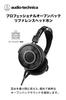 Audio Technica Open Monitor Наушники Проводные Микс Мастеринг Прослушивание Музыки Съемный Кабель С Адаптером Стерео Стандарт Конверсионный Открытая Спинка Студия