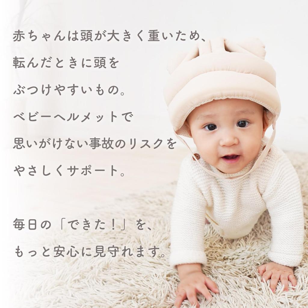 Colulu Baby Helmet for Babies 1 Year Old and Fall Head Bump Fall Prevention Baby Head Guard Up, Prevention, Prevention, Helmet, (Bear)