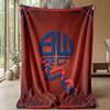 Bolton Wanderers FC Soft Flannel Fleece Blanket Lightweight Cozy Warm Throw Blanket For Sofa Bed Home Decor