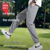MINISO Men's Summer Ice Silk Loose Fit Casual Drawstring Jogger Pants