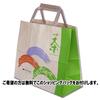 Gyokuro Tea Gift Yame Tea 100g Yame Tea Village Set, Present, Souvenir YG-31KS Can,