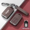 Кейс для складного ключа 9.5-го поколения Accord Civic Spirior Binzhi XRV со специальной пряжкой