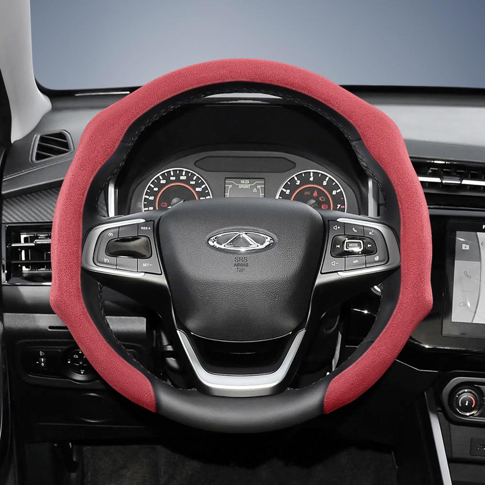 Bpzsw1 Подходит для Chery Premium Замшевая накладка на руль с кнопками, Нескользящая и прочная, Доступна для руля круглой и D-образной формы для Tiggo2