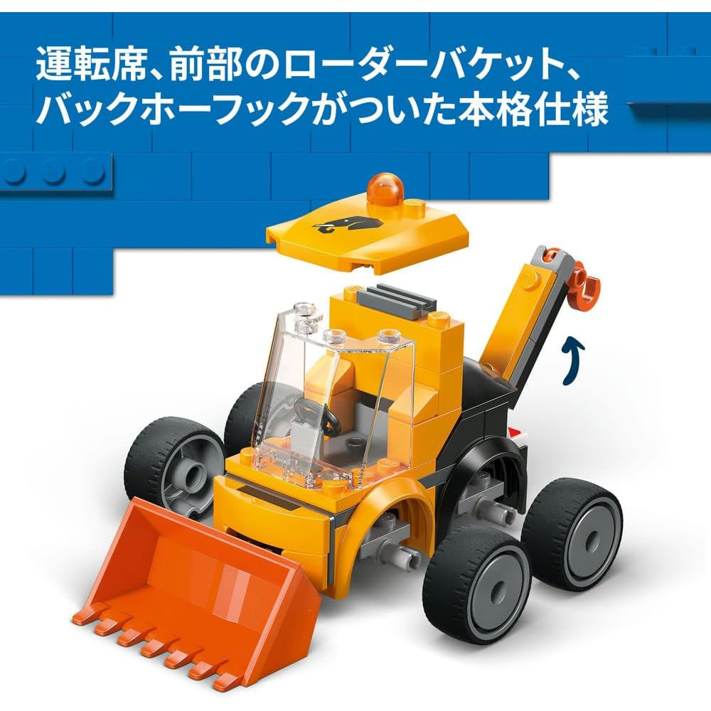 Конструктор LEGO City Колесный погрузчик, Строительные блоки для детей 5-8 лет, Модель транспортного средства