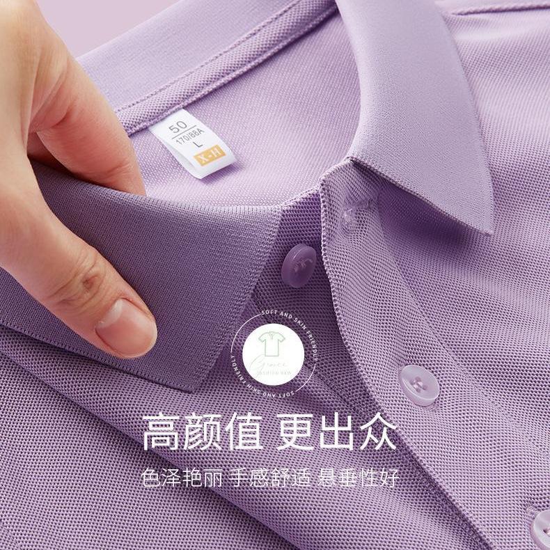 Мужская футболка-поло с коротким рукавом из бамбукового угля с технологией ледяного шелка.