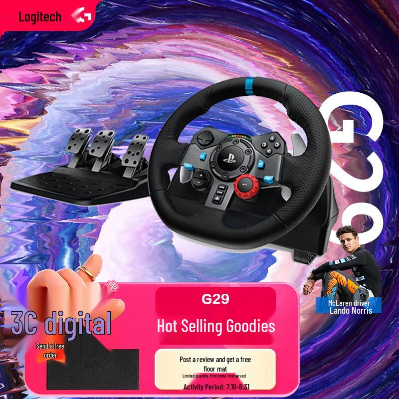 Гоночный руль Logitech G29 Driving Force с педалями