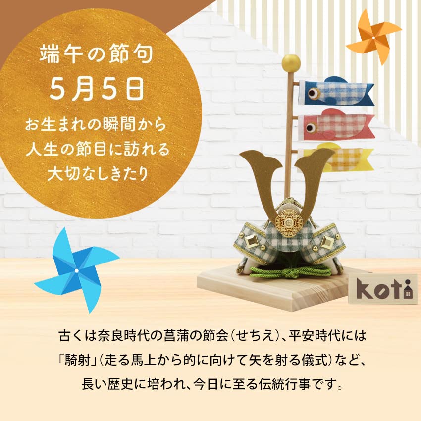 Osaka Choseido May Festival Dolls Compact 15cm Chirimen with Name Engraving and Wooden Plaque koti Helmet and Carp Streamer - Mini, Wide, Fabric,