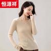 Hengyuanxiang Women's Pure Cashmere V-Neck Sweater