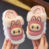 Waterproof PU Leather Cartoon Plush Slippers for Kids - Non-Slip, Cozy for Autumn & Winter