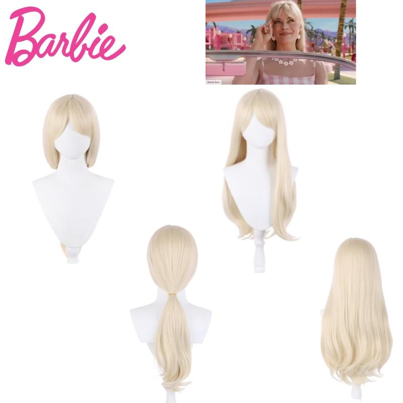 Leftleft Barbie Cosplay Wig Long High Temperature Fiber Hair For Any Face Shape