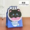 Mini Desk Calendar Foldable Spiral Bound Calendar Table Planner Thick Paper Desktop Scheduler For Home Office Daily Planning