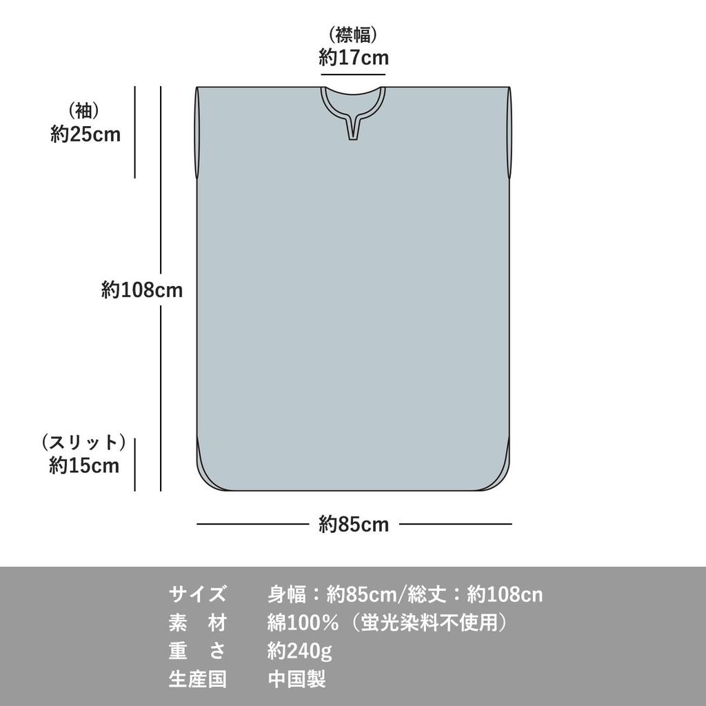 Марля для после носки в комнате летняя тонкая марля после отдыха хлопок [Прозрачный] цельный купальный, полотенце, носить, марля, легкий, использовать, цельный,