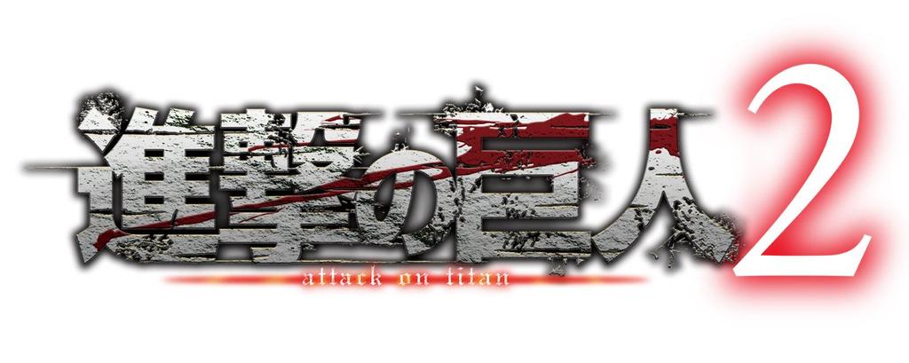Attack On Titan (Shingeki No Kyojin) 2 Japanese Ve