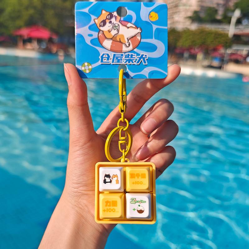 Warehouse Shiba Inu Summer Theme Plush Keychain With Fun Sound Button For Collectors And Gifts