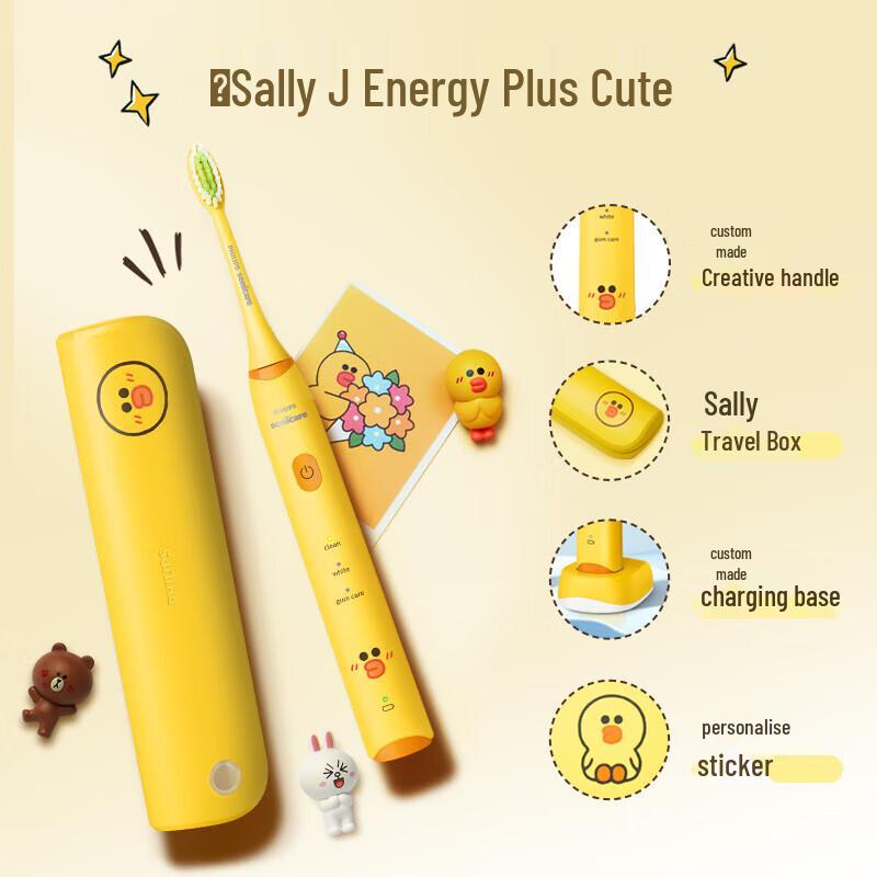 Philips Sonic Electric Toothbrush - Sally Line Friends Edition CN plug (adapter included)