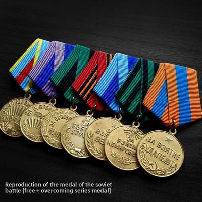 Орден Советского Союза за оборону Сталинграда на Восточном фронте