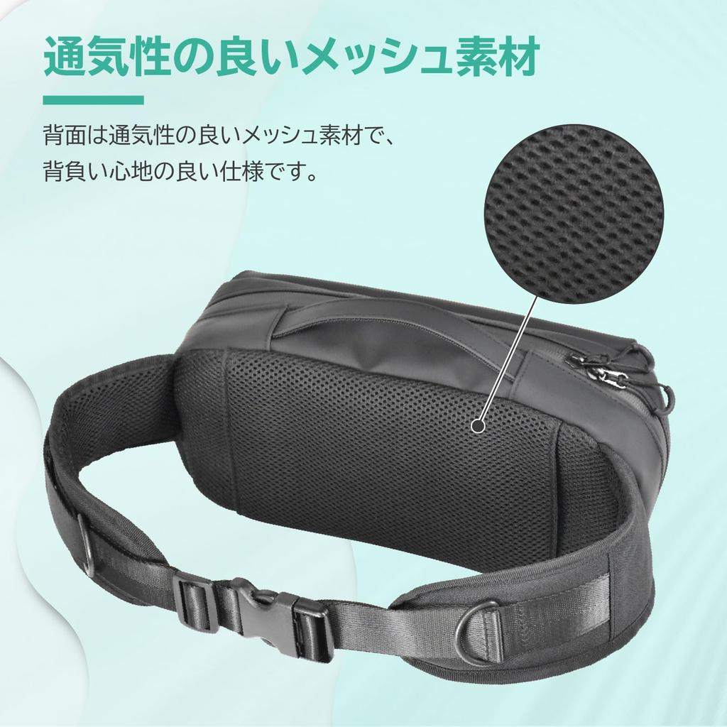 Сумка для переноски Наплечная сумка Черная [HORI]