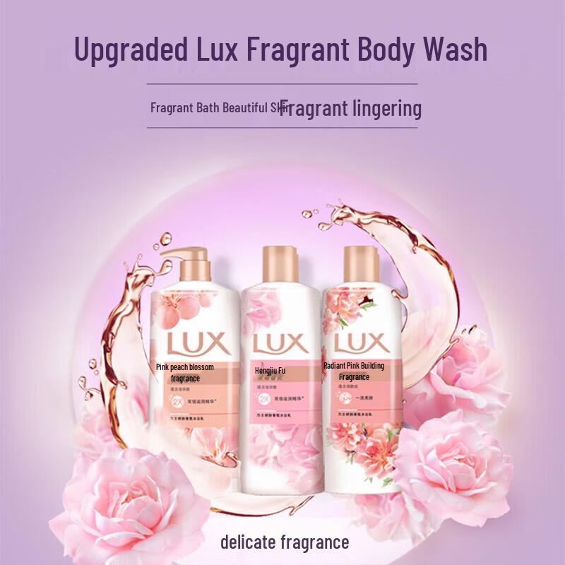 LUX Radiant Pink Cherry Blossom Fragrance Shower Gel