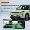 2024 BYD Yuan UP Полнолицевая рамка для номерного знака для новых зеленых номеров