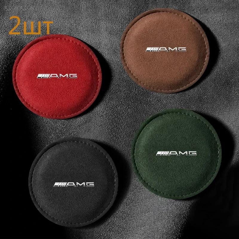 AABIG1 Leather Car Water Cup Pad Non-slip Coaster Accessories Stickers For Mercedes Benz A300 A200 CLK CLA A180 E220 A300 S300 S350