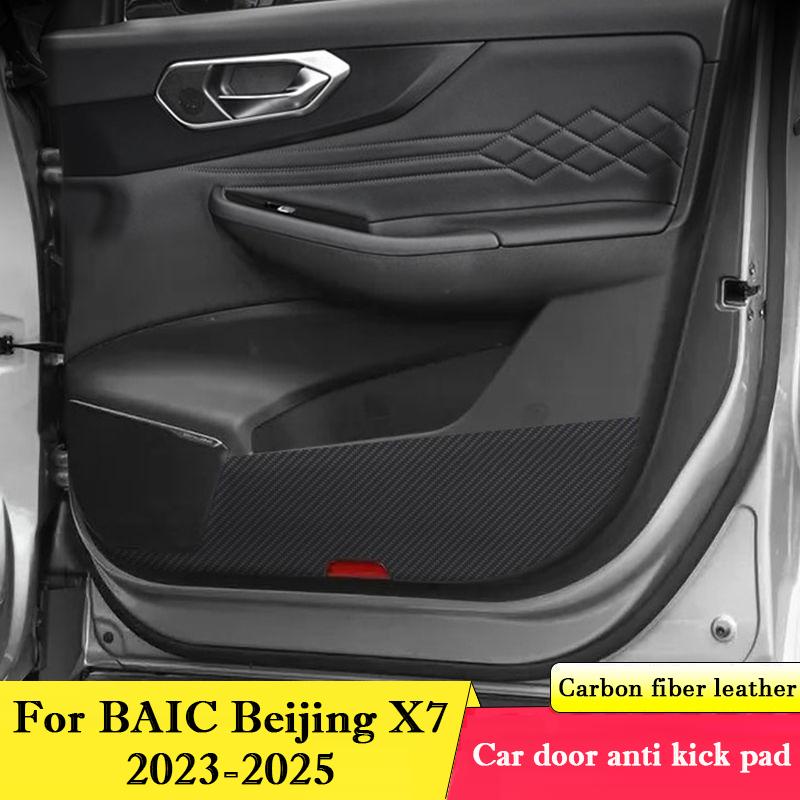 Для BAIC Beijing X7 2026-2026 Накладки на двери автомобиля от пинков Наклейки для защиты бардачка Коврик Царапиностойкая пленка Автоаксессуары