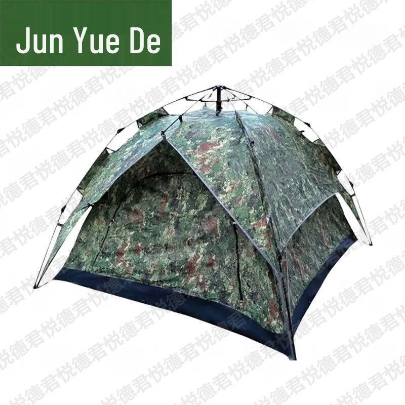 Automatic Camouflage Camping Tent
