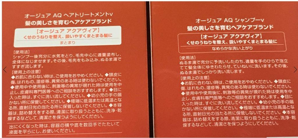 MIlbon Aujua Aquavia Шампунь Кондиционер для волос Набор 500мл AQ (Аужуа) &