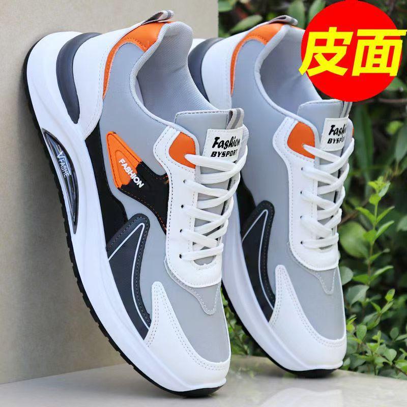 Autumn men's shoes waterproof leather shoes men's lightweight sports shoes soft sole casual running shoes dad shoes