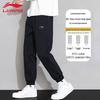 Li-Ning Men's Autumn Sports Sweatpants