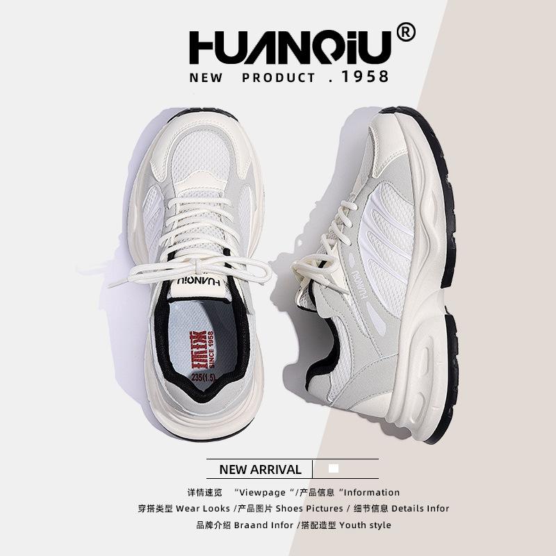 Глобальная платформа кроссовки папы женские ZHQ3685 новые летние универсальные женские туфли нишевая сетка дышащие повседневные туфли