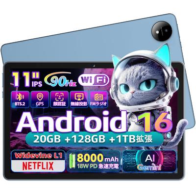 MENTUME Android 16 Большой Gemini Widevine Face Беспроводной FM PD18W Быстрый 8800 мАч Большой Японская спецификация Синий Планшет, 11-дюймовый Экран, Модель Wi-Fi,
