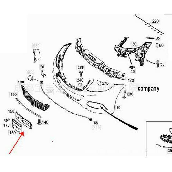 A2228801844: Front License Plate Base for Mercedes-Benz Maybach W222 S400 S-Class Sedan