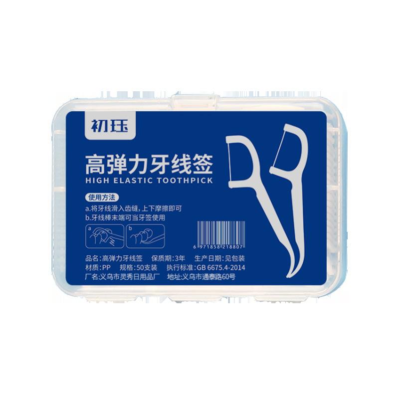 Chu Jue Ten Boxes of Dental Floss Portable Independent Packaging Dental Floss Box Household Disposable Oral Cleaning Dental Floss Stick