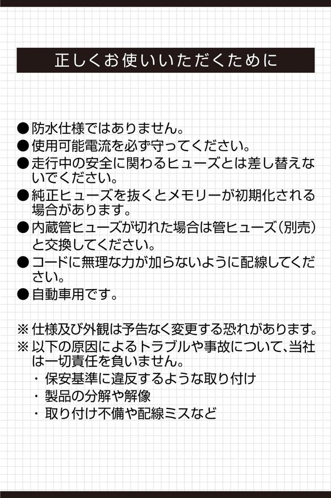 Amon route limited Micro 2 fuse power supply 5A 10 pieces 7570 [Sales item]