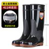 Four Seasons Rain Shoes Men's Waterproof Construction Site Water Shoes Winter Warm Water Boots Wear-resistant High Rain Boots Non-slip