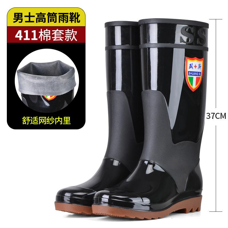 Four Seasons Rain Shoes Men's Waterproof Construction Site Water Shoes Winter Warm Water Boots Wear-resistant High Rain Boots Non-slip