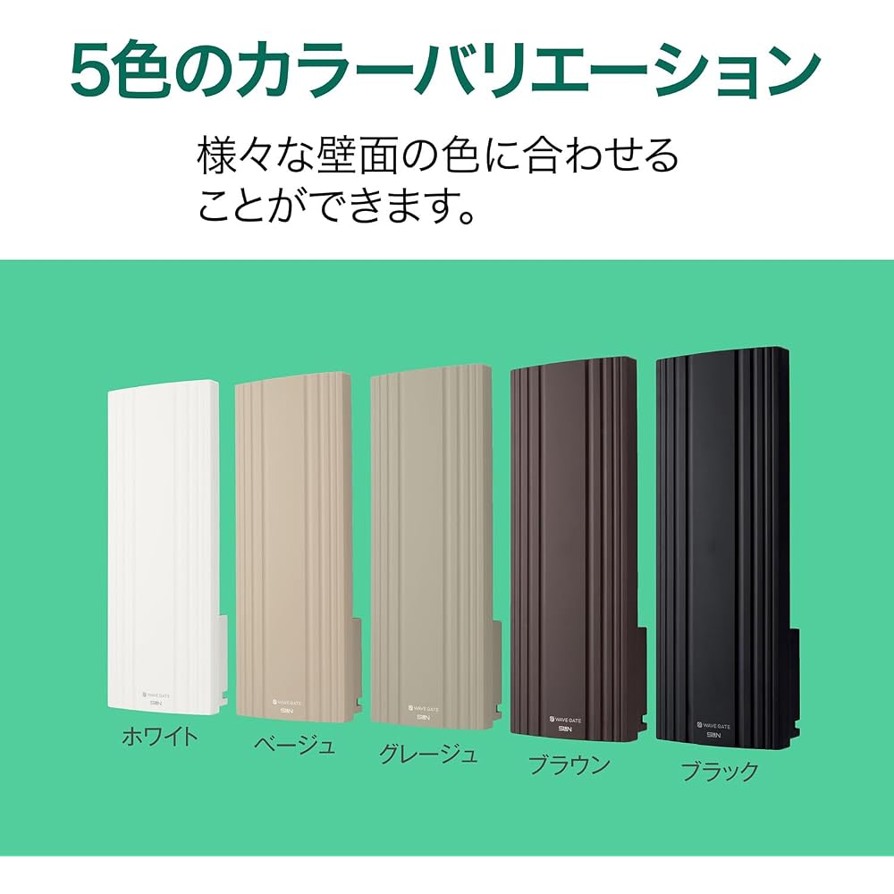 Sun Denshi UHF Flat Antenna for Digital Terrestrial Broadcasting, Built-in Booster, 20 Elements, Vertical Polarization, Brown WG20VB-C-EC