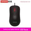 Проводная USB-мышь Lenovo ThinkPad M201