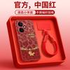 Год Лошади подходит для чехла для мобильного телефона Honor 400pro, нового специального чехла из овчины для Honor 400, а объектив 300 защищен от падений.
