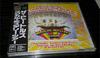 CD BEATLES - Magical Mystery Tour CP325334 Odeon, EMI 1993 Japan Rock Used