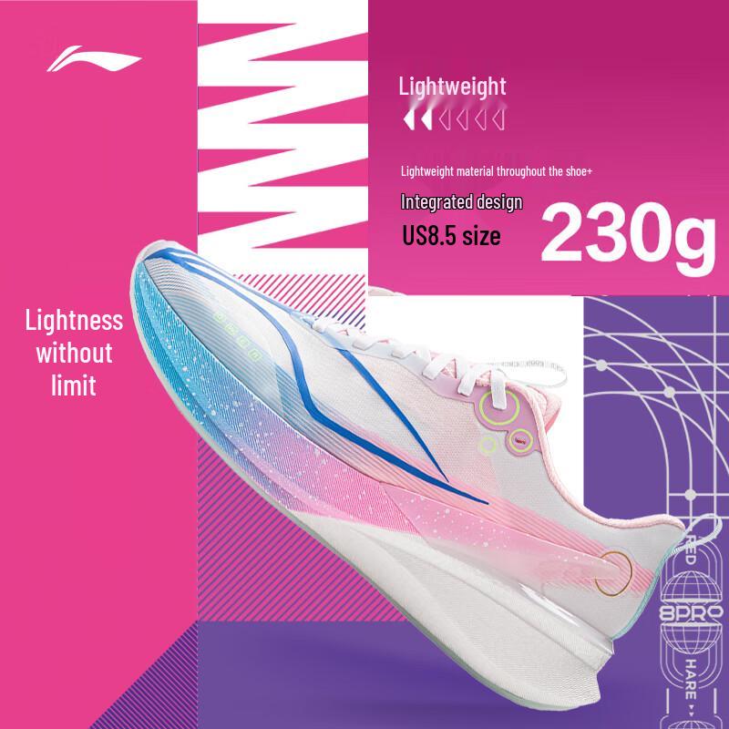 Li-Ning Мужские беговые кроссовки X League of Legends Chitu 8 Pro