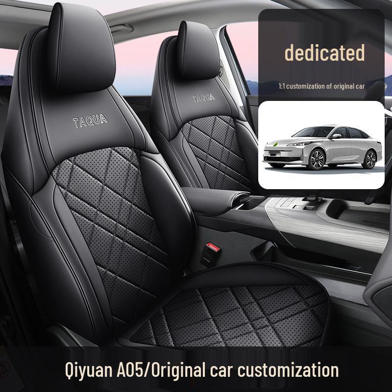 Qiyuan A05 Пятиместная Подушка на Автосиденье из Полной Кожи - Универсальная, Всесезонная Модель