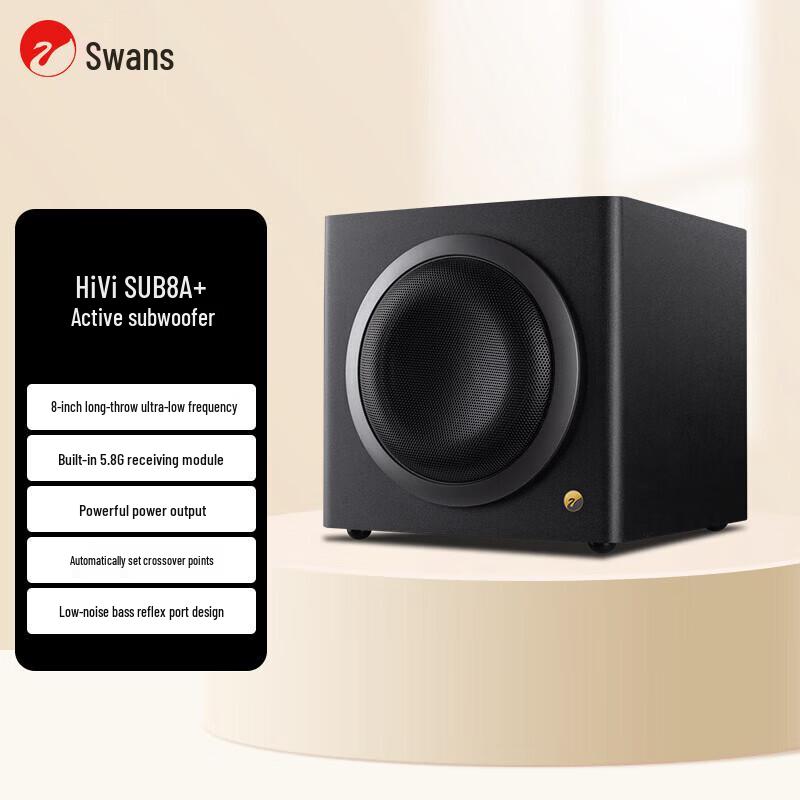 HiVi JX6 Ceiling Speaker Home Theater System with Denon X580 CN plug (adapter included)