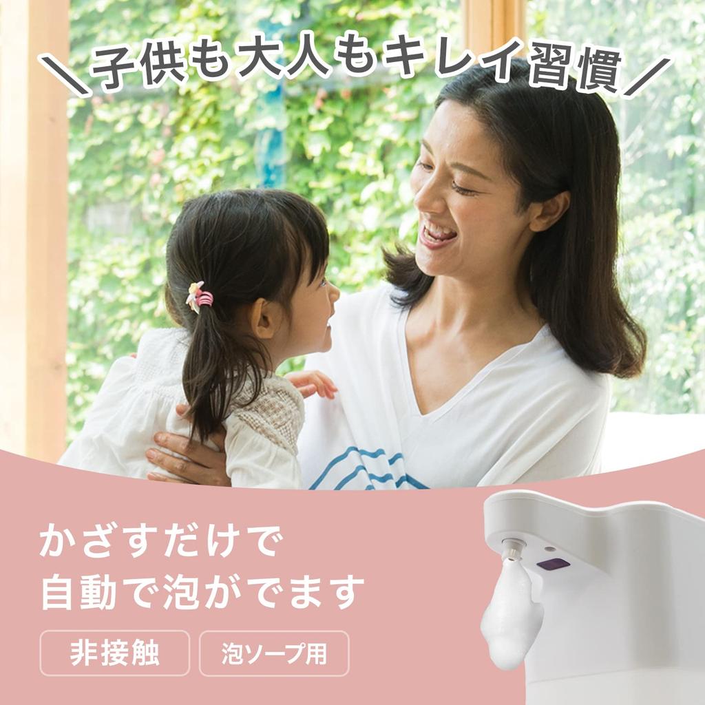 dretec Автоматический бесконтактный диспенсер Solier, большая емкость 550 мл, для пенного мыла, инфракрасный датчик, белый