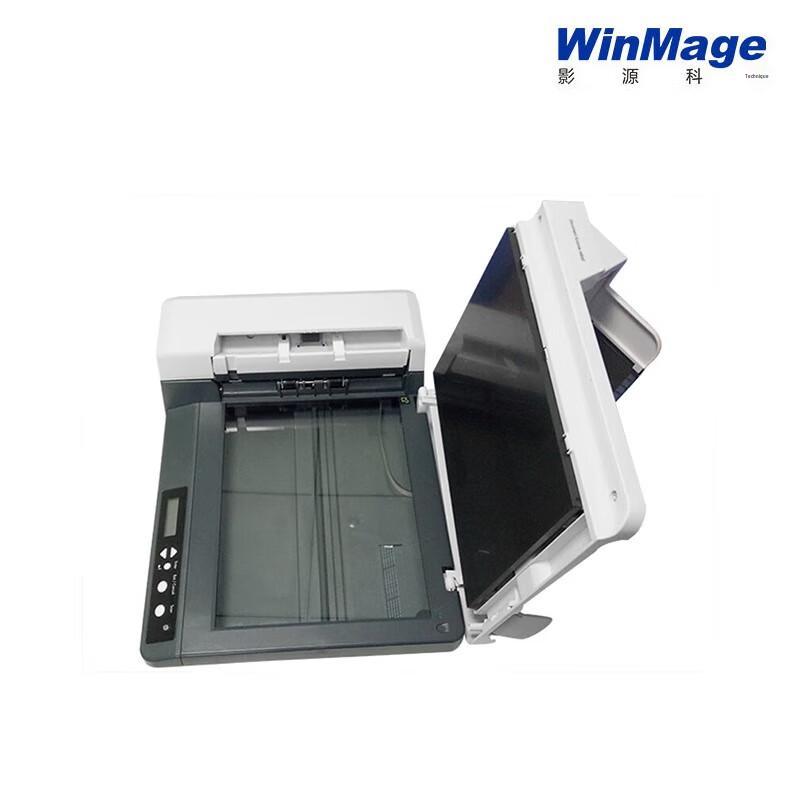 Yingyuan P1320+ A4 Duplex Scanner with Flatbed and ADF CN plug (adapter included)