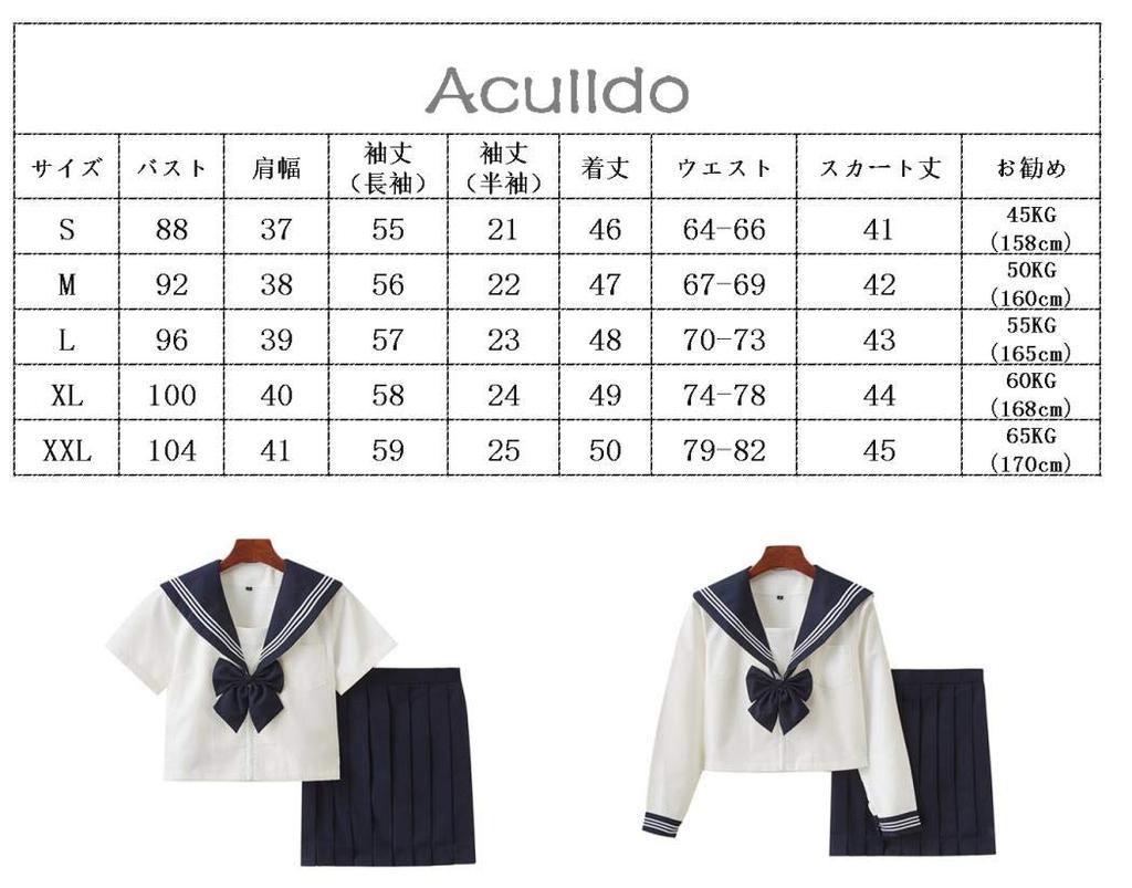 Aculldo Sailor White Short Long and White Kansai Open Cute Cosplay JK Student High School Student School Cultural Authentic Uniform Sleeve Size
