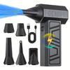 Электрический воздуходув для удаления пыли, зарядка Type-C, инструмент для чистки и выдувания, турбореактивный вентилятор 130000 об/мин, выдувание снега с автомобиля, 4-ступенчатая регулировка, портативный